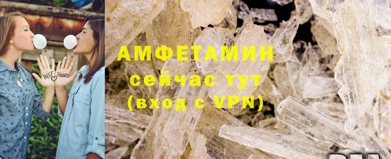 купить   Нижняя Тура  кракен зеркало  Amphetamine VHQ 