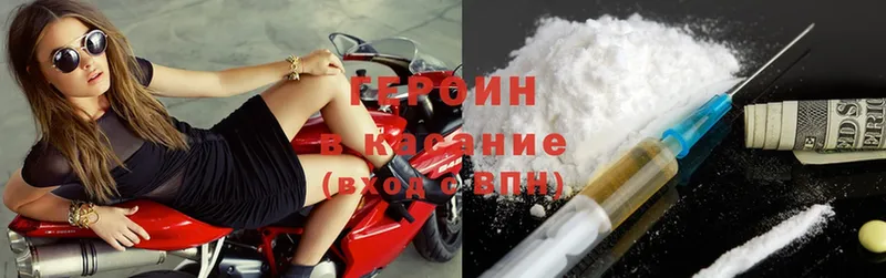 наркошоп  Нижняя Тура  Героин Heroin 