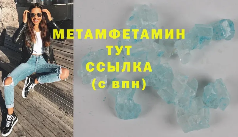 Метамфетамин витя  Нижняя Тура 